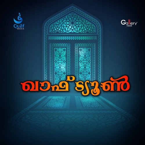 Quaf Tune
