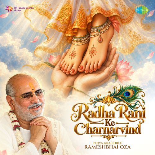 Radha Rani Ke Charnarvind