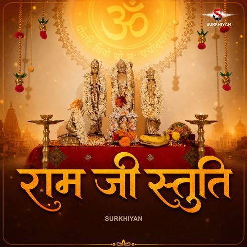 Ram Ji Stuti