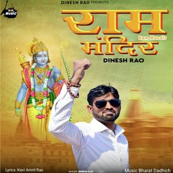 Ram Mandir-HVsFZCB2QUk