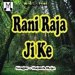 Rani Raja Ji Ke
