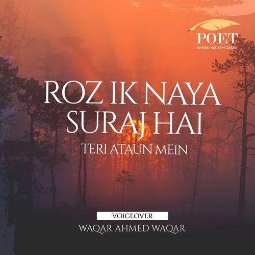 Roz Ik Naya Suraj Hai Teri Ataun Mein