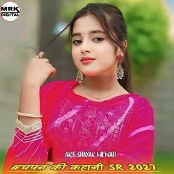 बचपन की कहानी SR 2027-Ijs6cyNqdXw