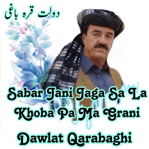 Sabar Jani Jaga Sa La Khoba Pa Ma Grani
