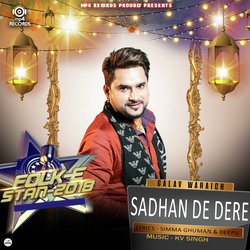 Sadhan De Dhere-GRAcYBpWTVc