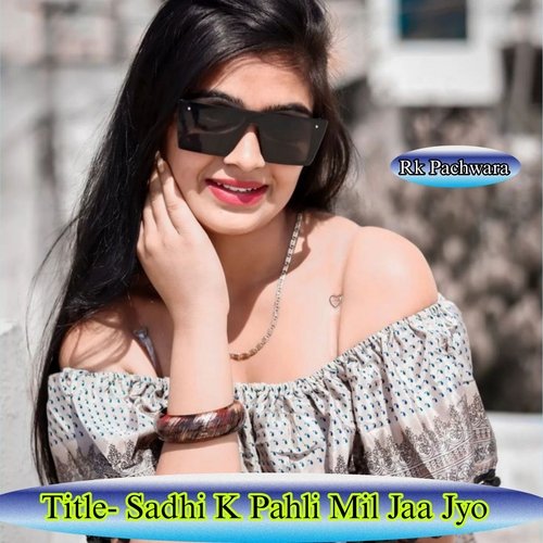 Sadhi K Pahli Mil Jaa Jyo