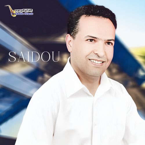 Arif Nagh Mach7ar Ichna cover art
