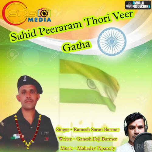 Sahid Peeraram Thori Veer Gatha