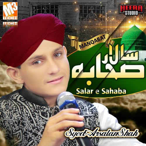 Salar E Sahaba