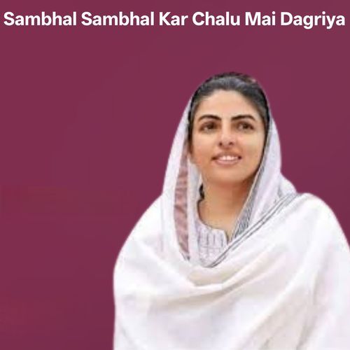 Sambhal Sambhal Kar Chalu Mai Dagriya