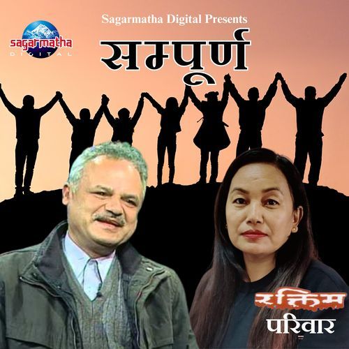 Sampurna_poster_image