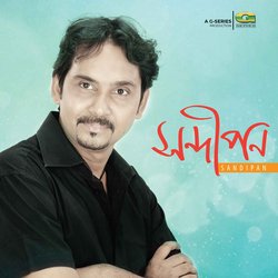 Pahari Shundori-GzxafwZvQmk