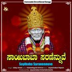 Sayibaba Saranennuve