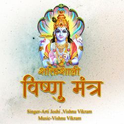 ShaktiShali Vishnu Mantra-ByAJfQRFdXc