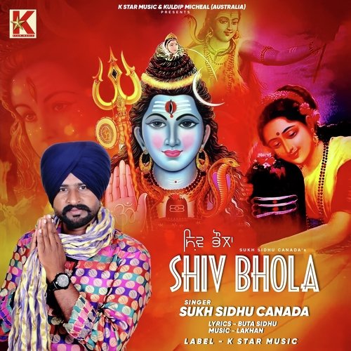 Shiv Bhola