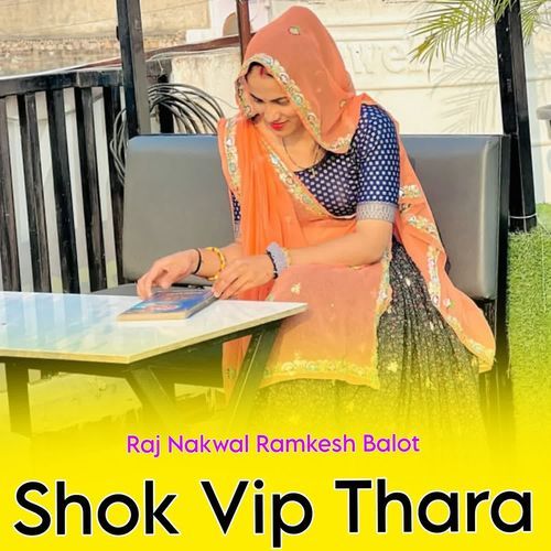 Shok Vip Thara