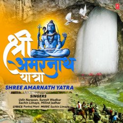 Shree Amarnath Yatra-LzwFZgwdBEY