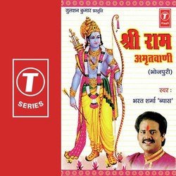 Shree Ram Amritvaani-GC8IQQMHU0E