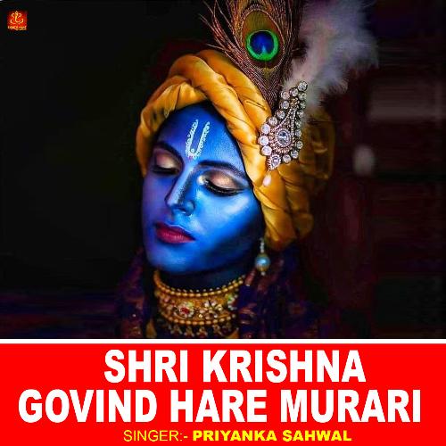 Shri Krishna Govind Hare Murari