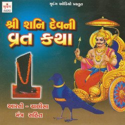 Shani Aarti-RBkfQD9pUwA