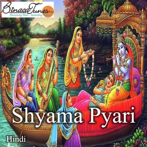 Shyama Pyari