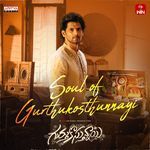 Soul of Gurthukosthunnayi (From "Gurthukosthunnayi")