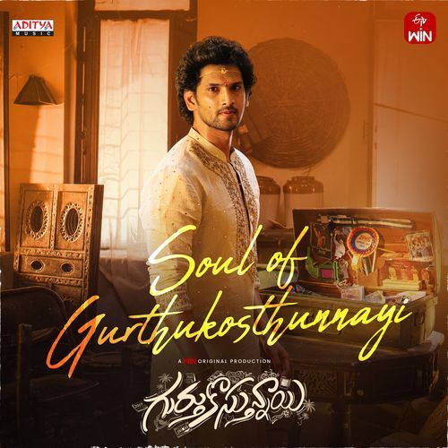 Soul of Gurthukosthunnayi (From "Gurthukosthunnayi")