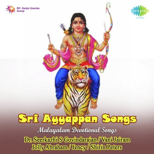Sri Ayyappan Songs