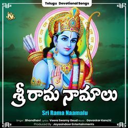 Sri Rama Naamalu-BiJYZyVSVmE