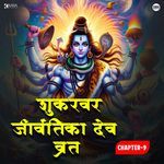 Sukarvar Jeevantika Dev Vrat