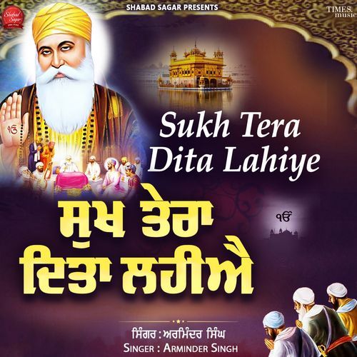Sukh Tera Dita Lahiye