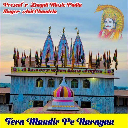 Tera Mandir Pe Narayan