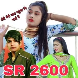 Teri meri bat pahuch gi bhai pe sr 2600-AwY6SDZVRVk