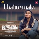 Thaliromale (From "Thudakkam")