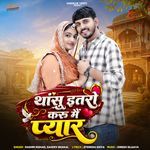 Thansu Itro Karu Main Pyar