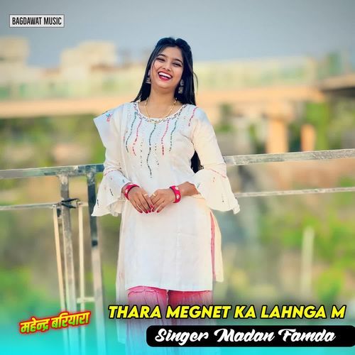 Thara Megnet Ka Lahnga M