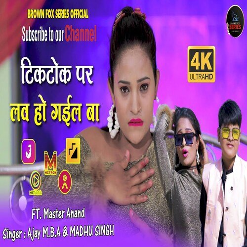 Tiktok Par Love Ho Gayel Ba (Bhojpuri Song)