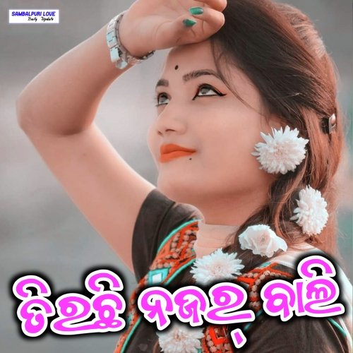 Tirchhi Najar Bali