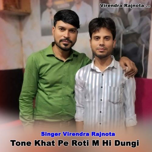 Tone Khat Pe Roti M Hi Dungi