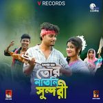 Tor Natni Sundori