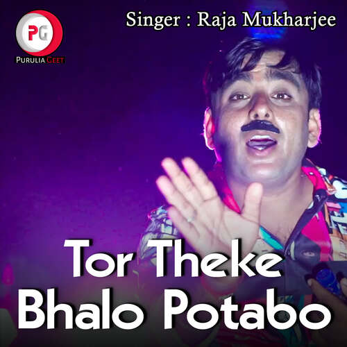 Tor Theke Bhalo Potabo