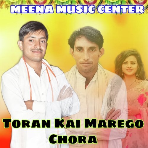 Toran Kai Marego Chora (Meenawati)