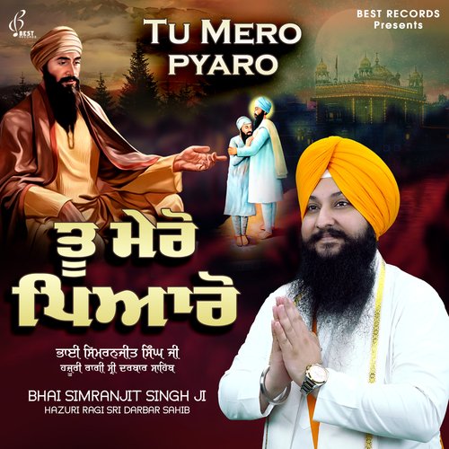 Gur Ramdas Teri Saran (Sri Guru Ramdas Ji Shabad)