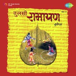 Tulsi Ramayan - Mukesh - Vol. 3