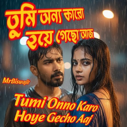 Tumi Onno Karo Hoye Gecho Aaj