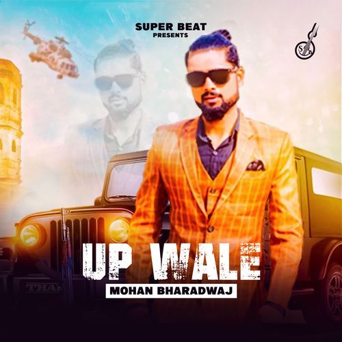 UP Wale