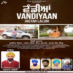 Vandiyaan-ATk4QhJ2Vh4