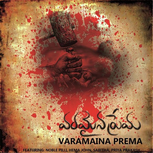 Prema (feat. Hema John)