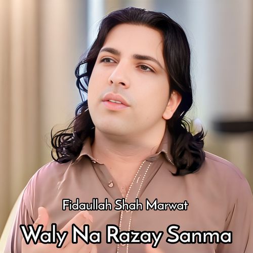 Waly Na Razay Sanma