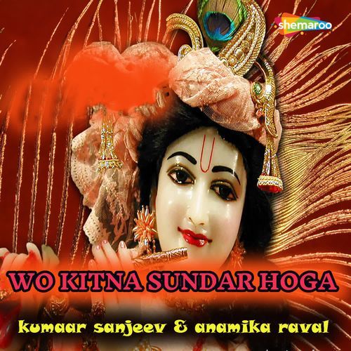 Wo Kitna Sundar Hoga